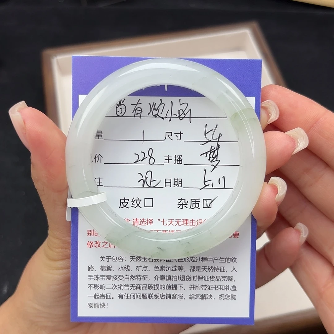 石英质玉手镯未镶嵌?****?