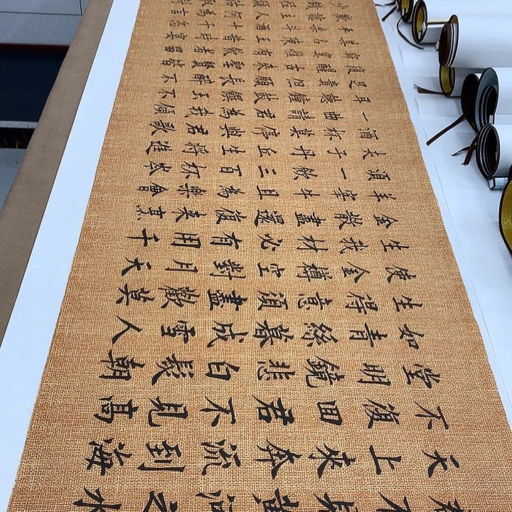 书法将进酒李淦……