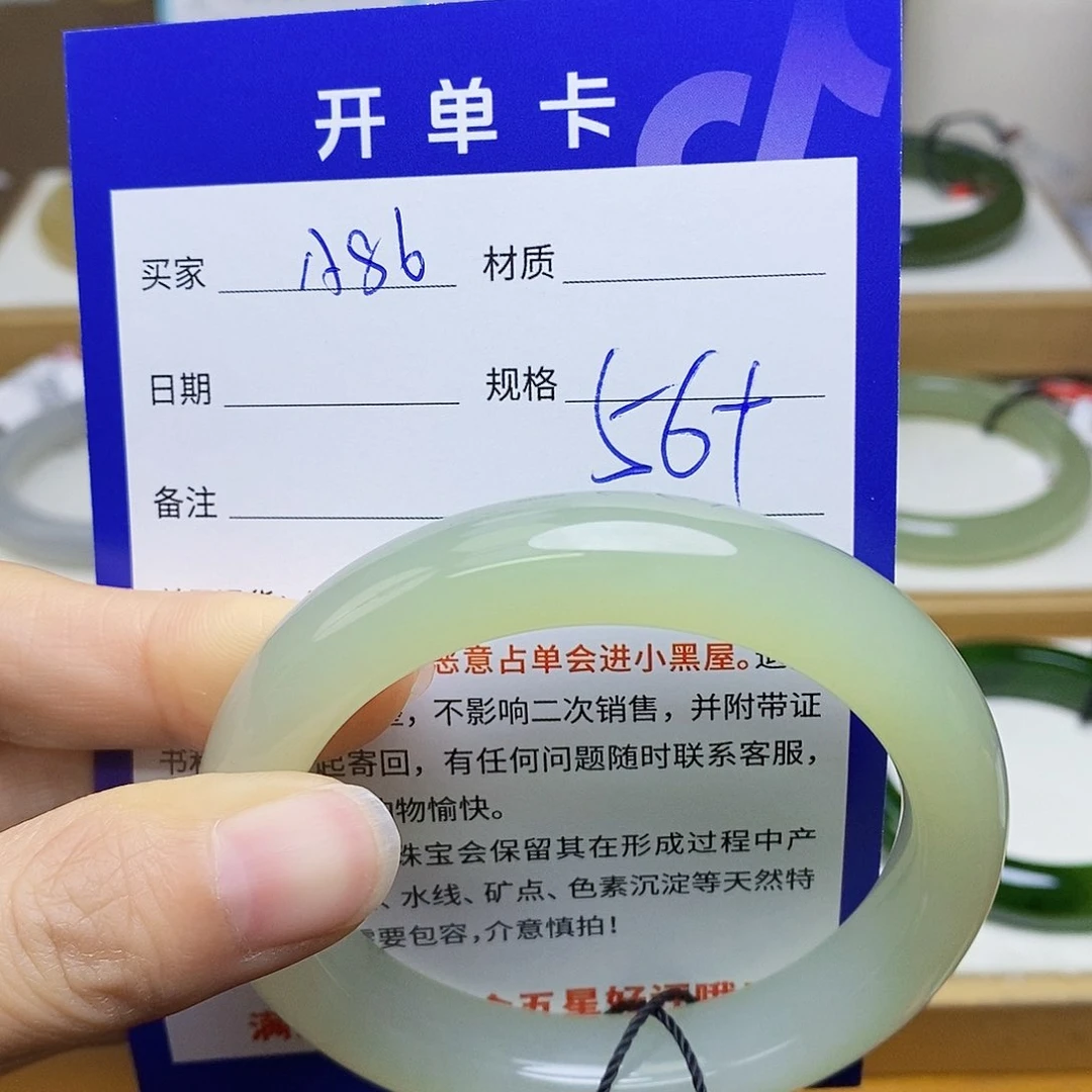 未镶嵌手镯和田玉sy