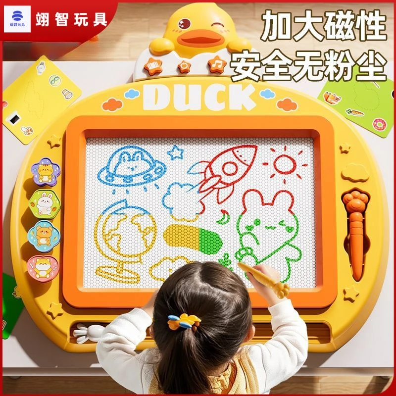 宝宝0-3岁画板多功能斯纳恩儿童画板磁吸写字板宝宝画画板板家用