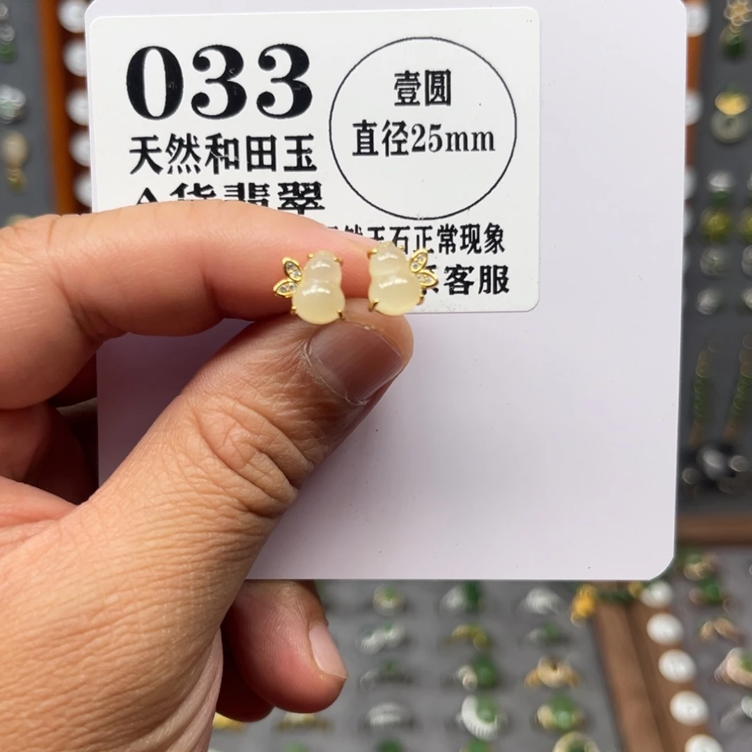 和田玉银S925镶嵌耳饰和田玉033