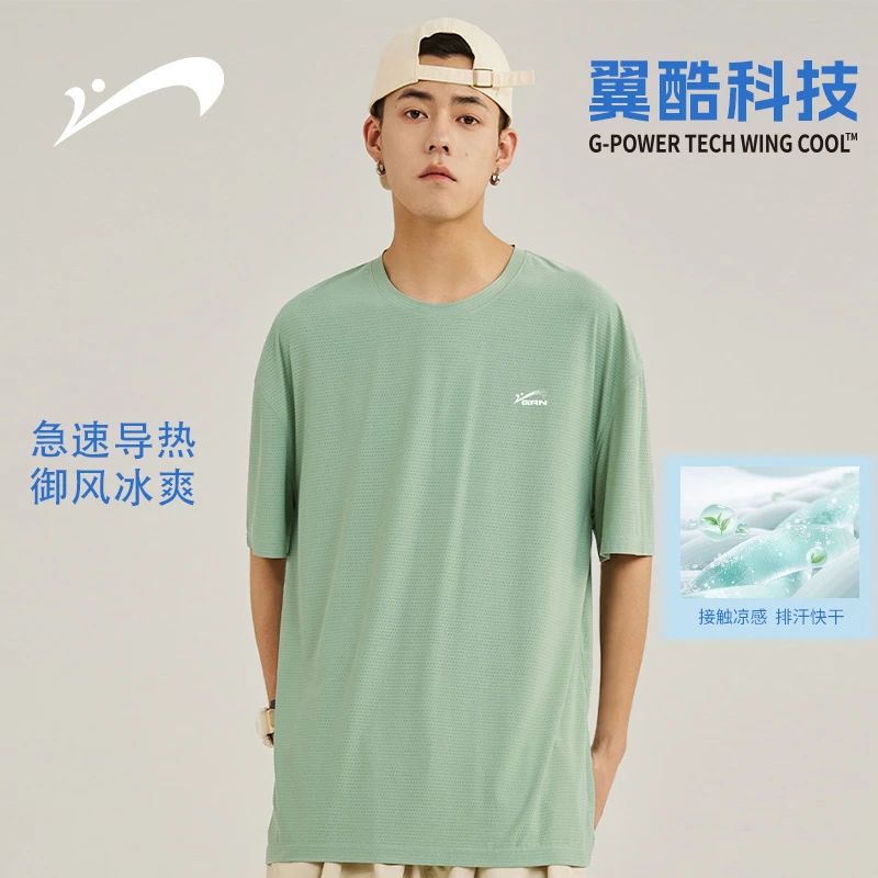 贵人鸟男士运动短袖宽松圆领透气纯色休闲百搭夏季半袖上衣速干
