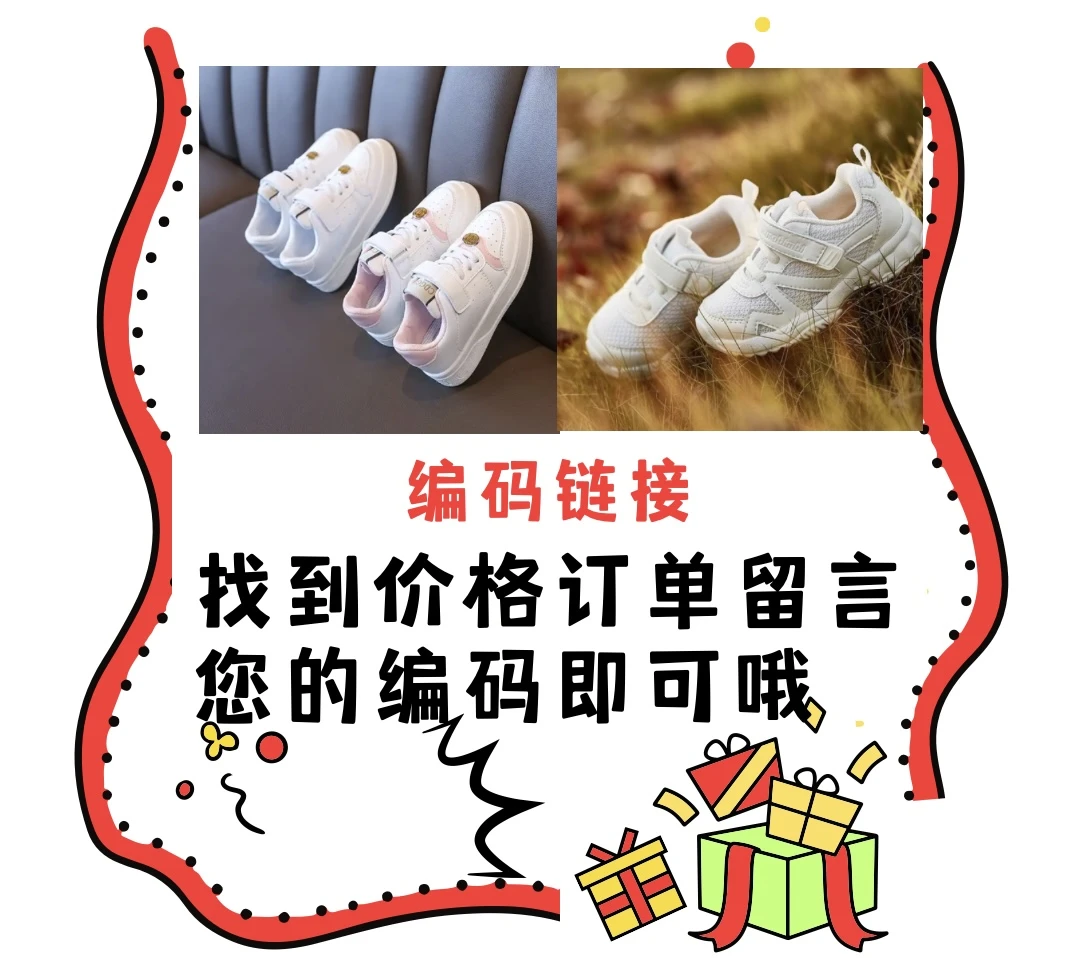 宝宝透气学步鞋B601-800(燕子主播）