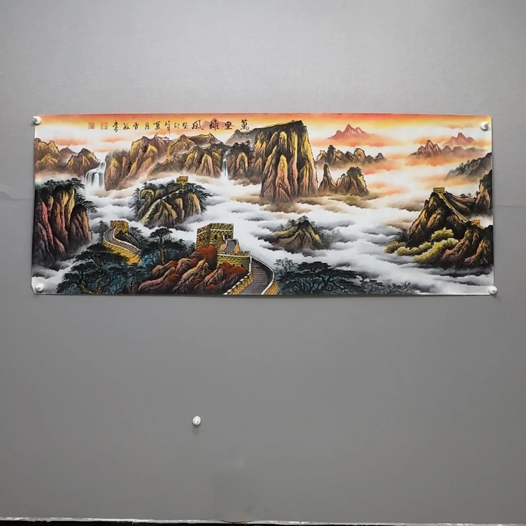 国画横幅六尺精品长城贾敏