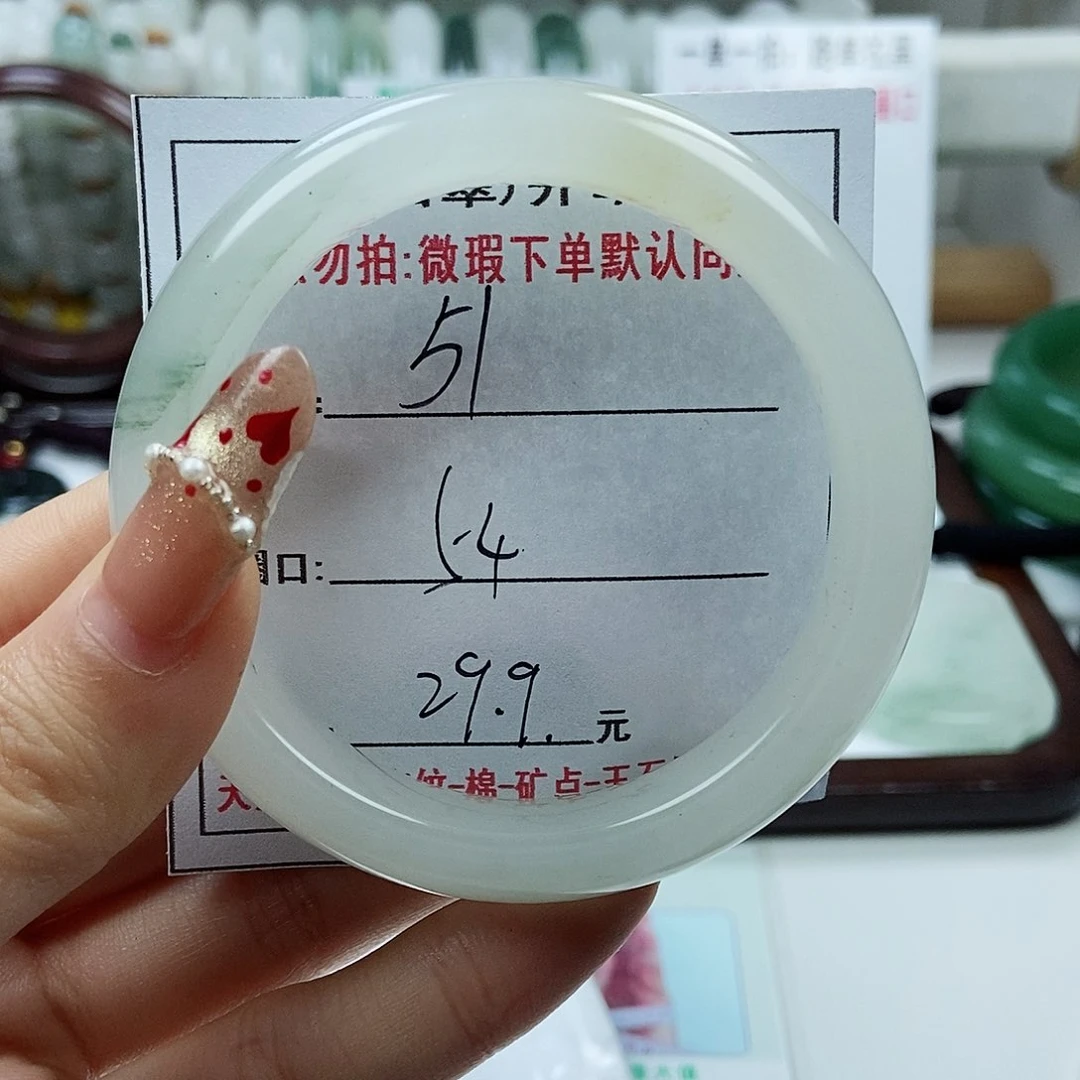 石英质玉手镯未镶嵌51