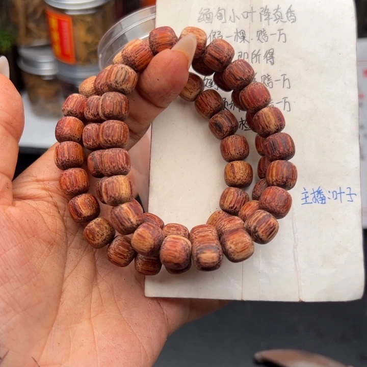 藤类降真香缅甸东枝料白油超一档1.0老型58.8