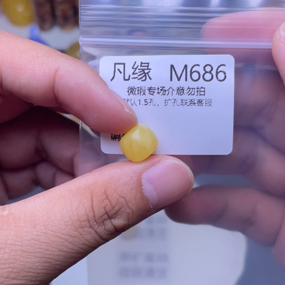 琥珀未镶嵌珠宝奇石