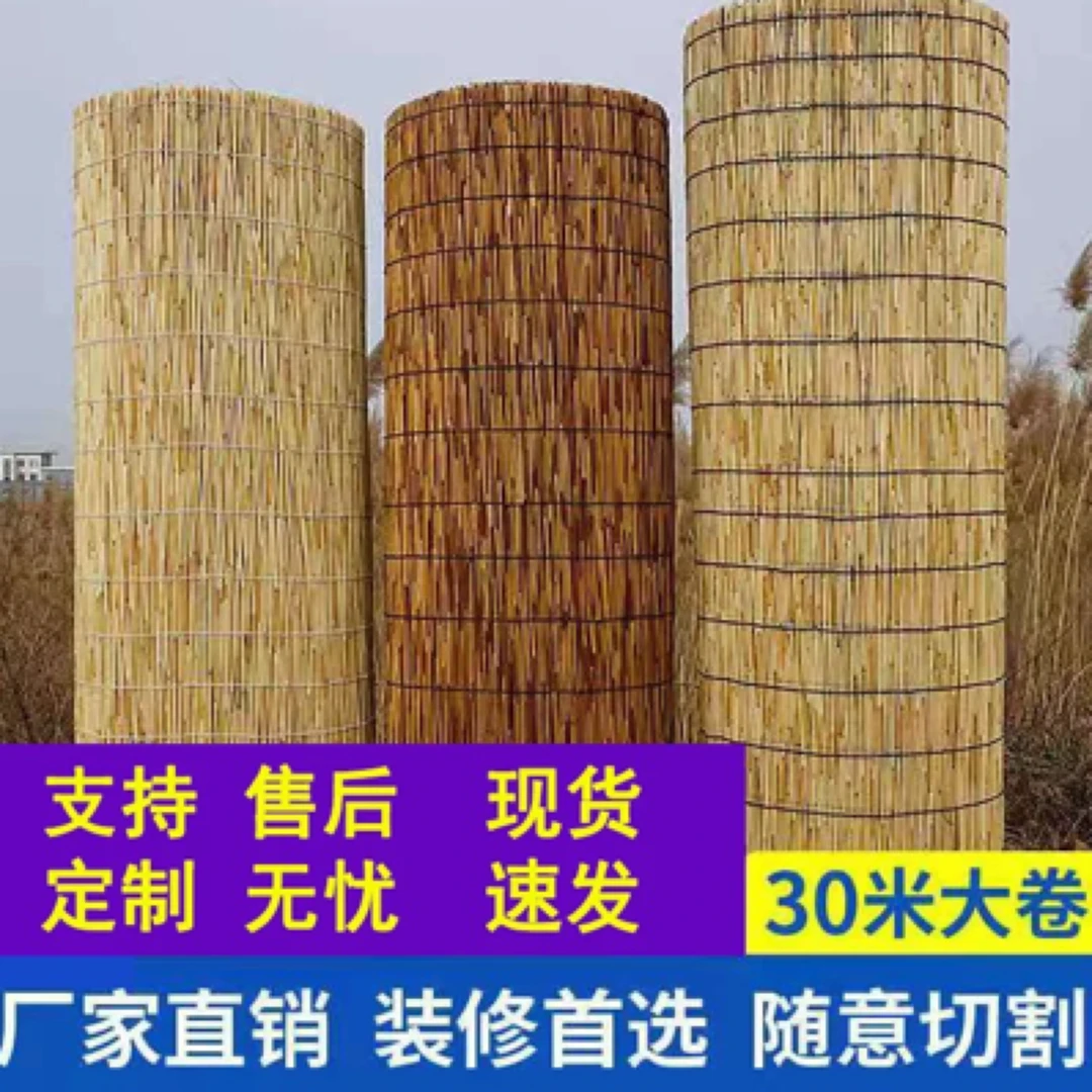 芦苇帘子复古禅意隔断遮阳竹帘卷帘草帘子苇席墙面吊顶装饰大卷