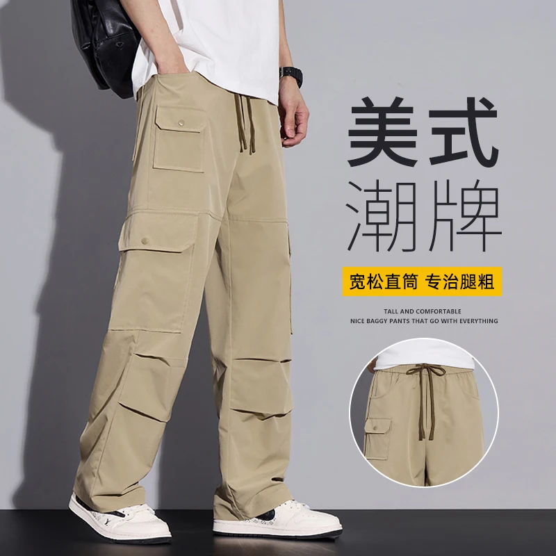 夏季薄款休闲裤男士潮牌宽松透气阔腿裤时尚百搭多口袋工装男裤子