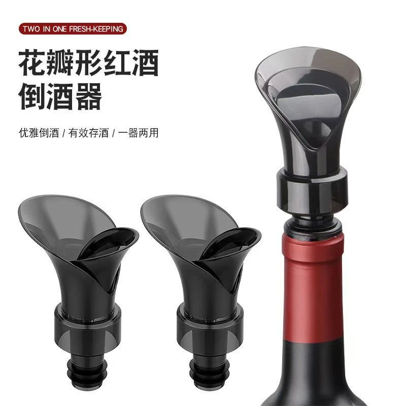 创意多功能两用密封花瓣型红酒一次性杯子保鲜塞存酒倒一次性餐碗