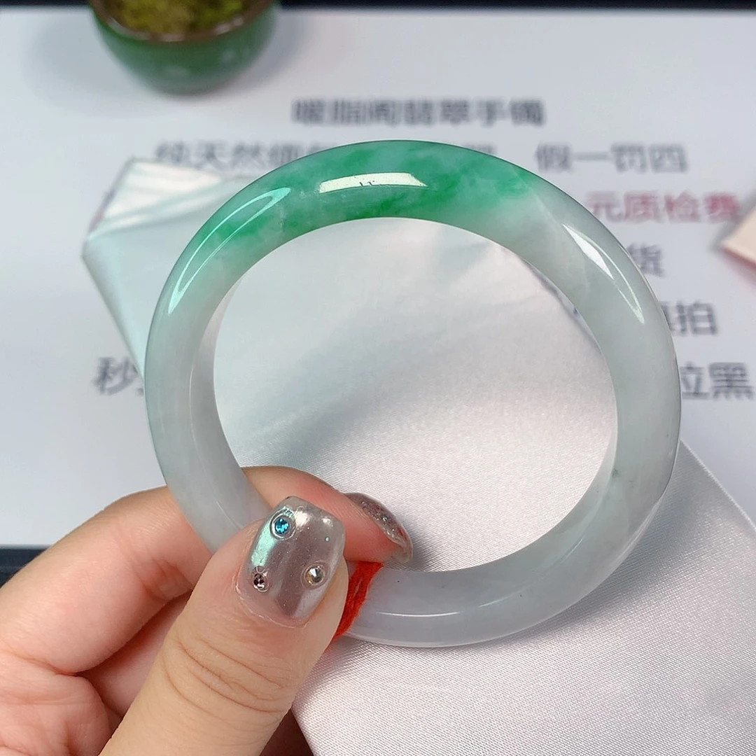 翡翠手镯未镶嵌缅甸天然1570