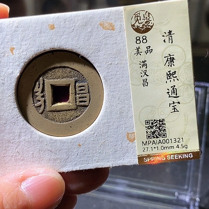 铜康熙昌321华夏天玺总店