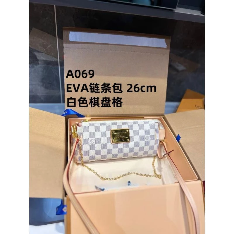 A069 eva白色棋盘格链条包26cm【国货到货带原标】礼盒现货发