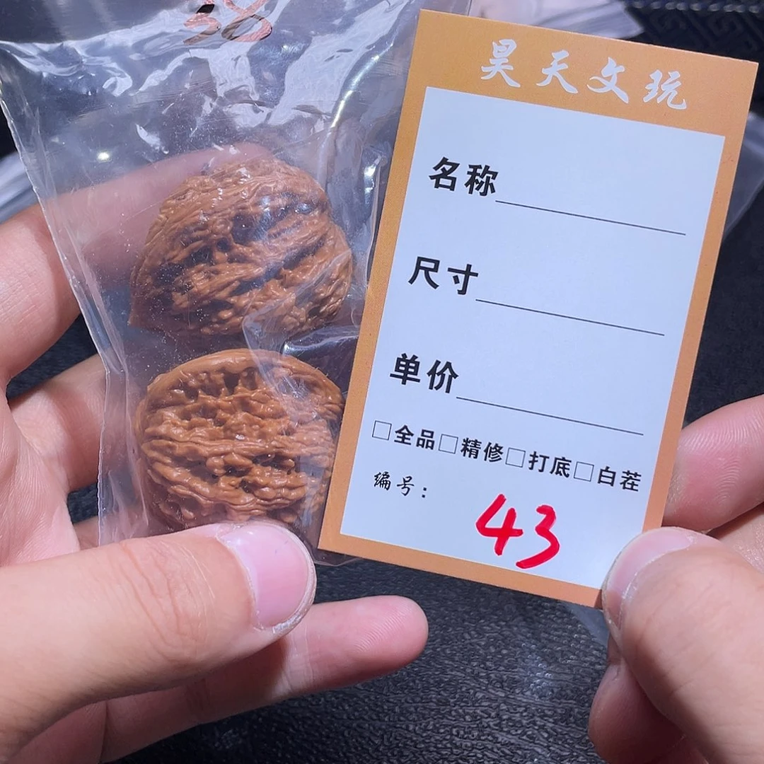 在***钟把件文玩核桃文玩核桃43