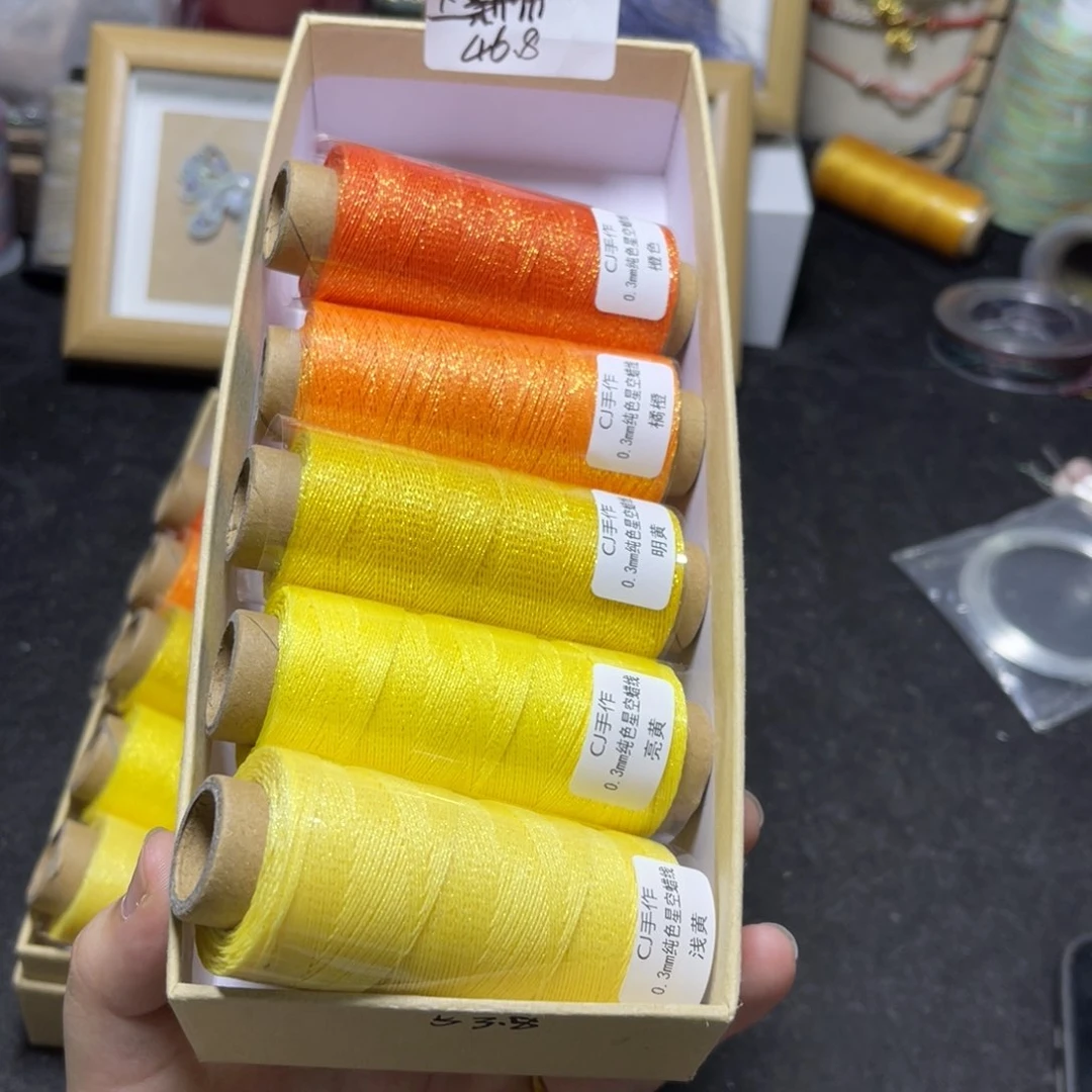 腈纶0.3星空纯色蜡线纸轴5色套盒橙黄色系