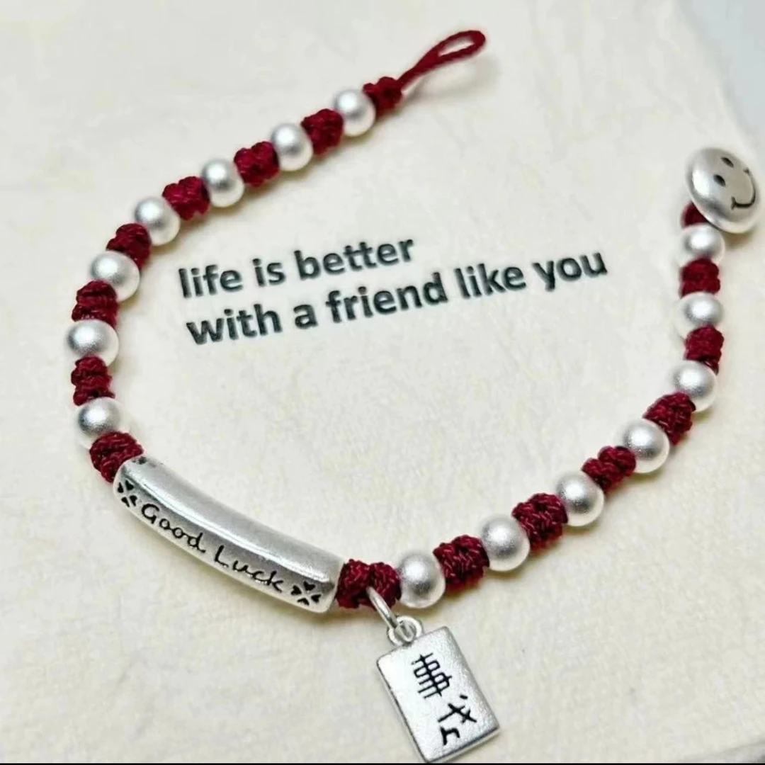 银制品 【40号】心想事成手链