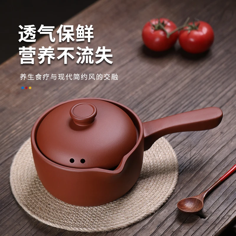 宜兴紫砂锅无涂层锅小奶锅家用锅婴儿宝宝专用辅食锅小锅泡面汤锅