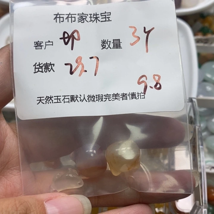 切***切未镶嵌颈饰玛瑙/玉髓