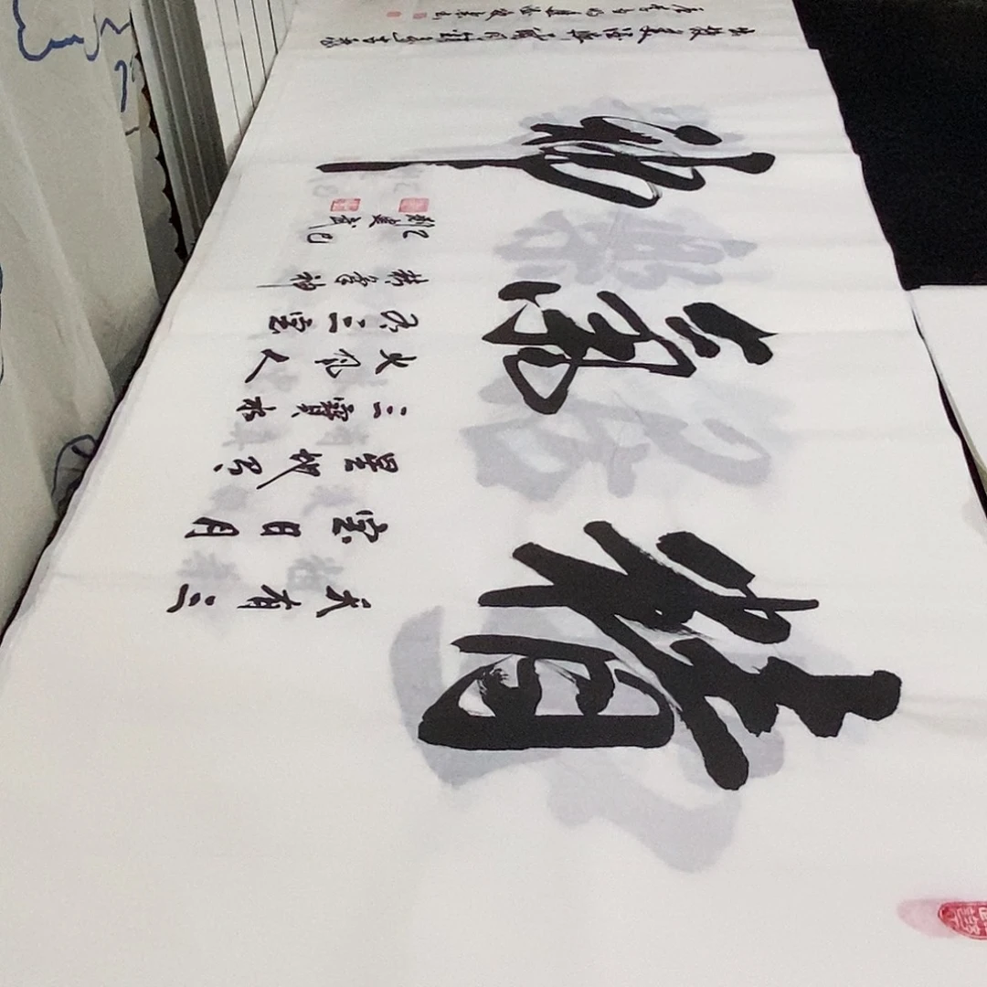 书法老师精品书法