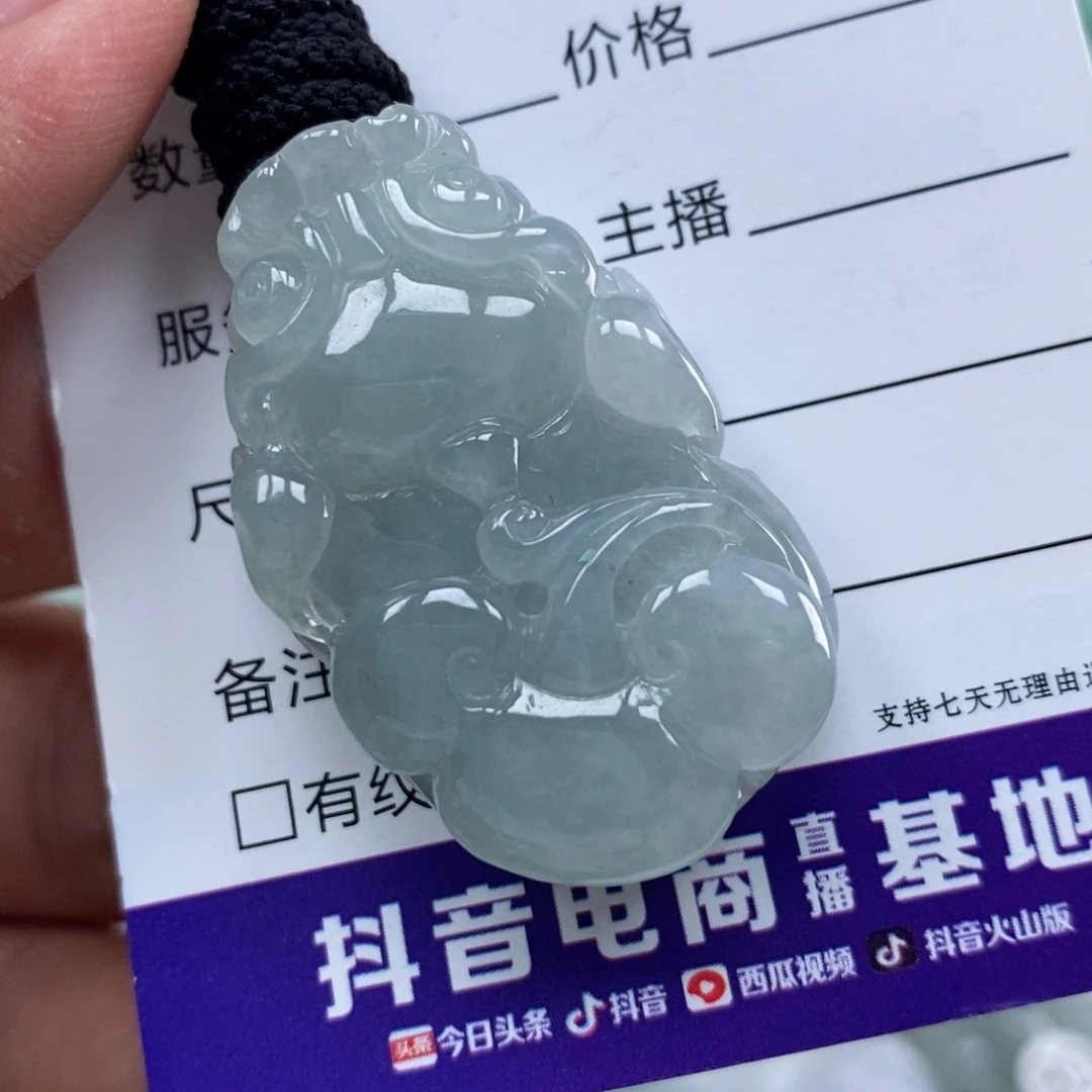 颈饰未镶嵌翡翠多人如意貔貅吊坠
