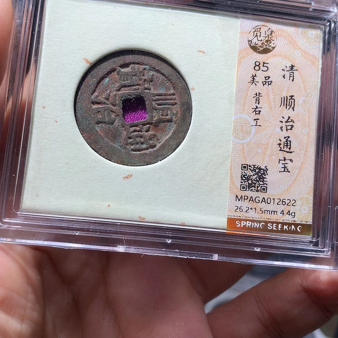 金属QY。钱钱钱钱钱2622