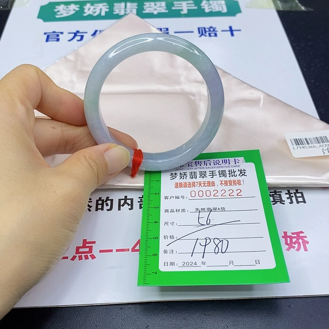 翡翠手镯未镶嵌翡翠手镯