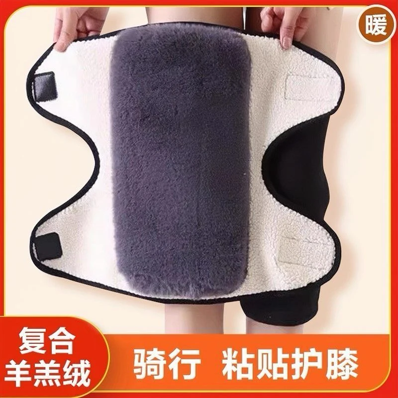 护膝中老年人专用关节保暖发热男士不下滑加肥加大冬季加绒老寒腿