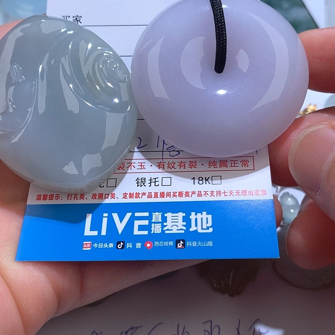翡翠未镶嵌颈饰毋***挂翡翠