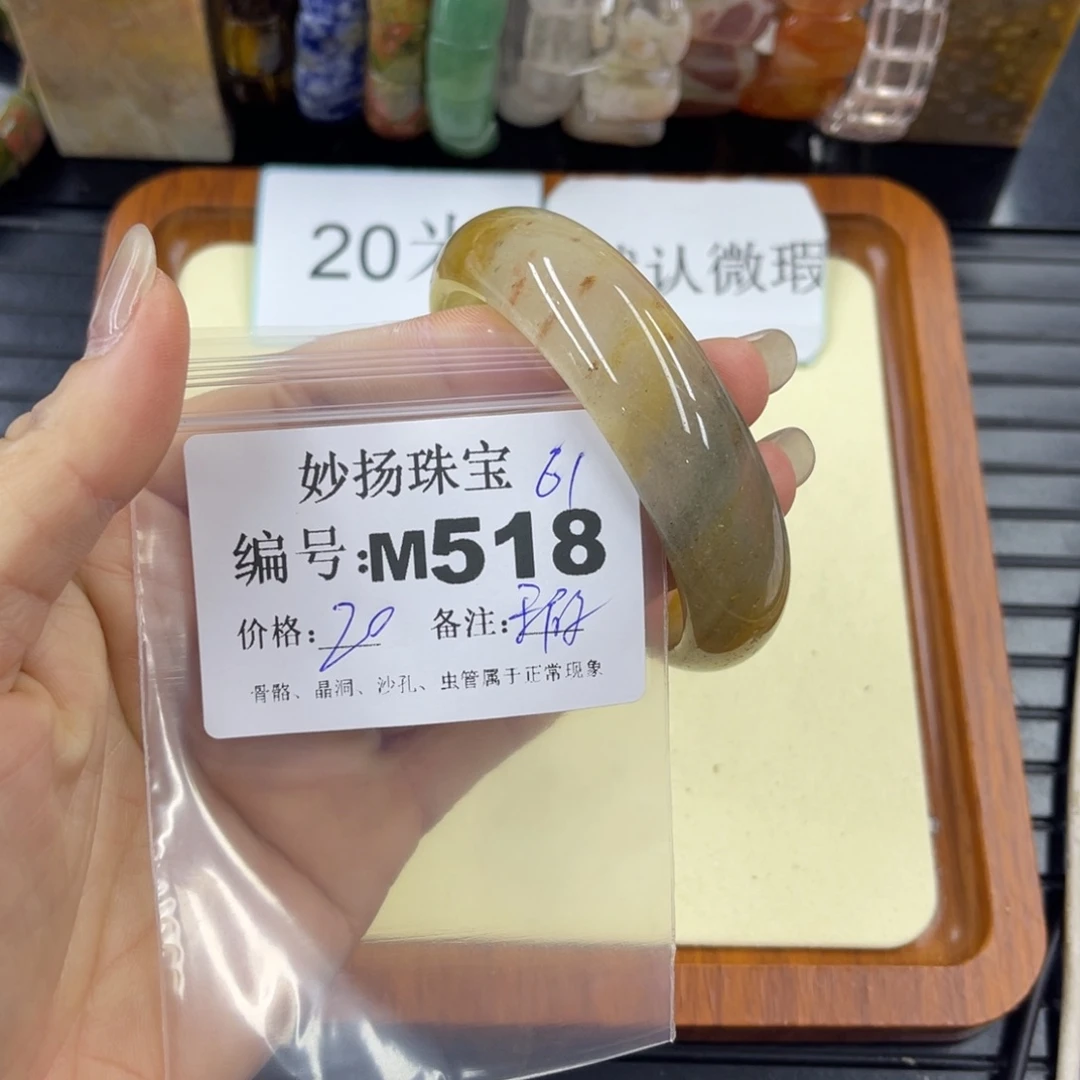 石英质玉默认有瑕未镶嵌一****程