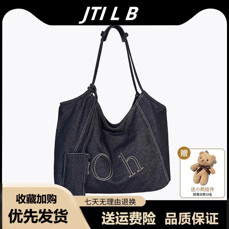 韩系复古牛仔托特包女2025新款大容量单肩通勤腋下妈咪包