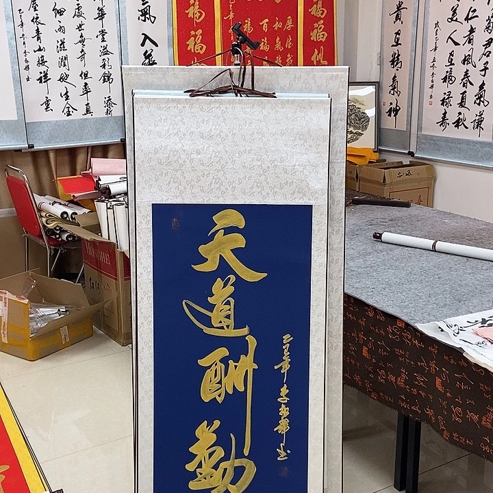 书法书法作品参加