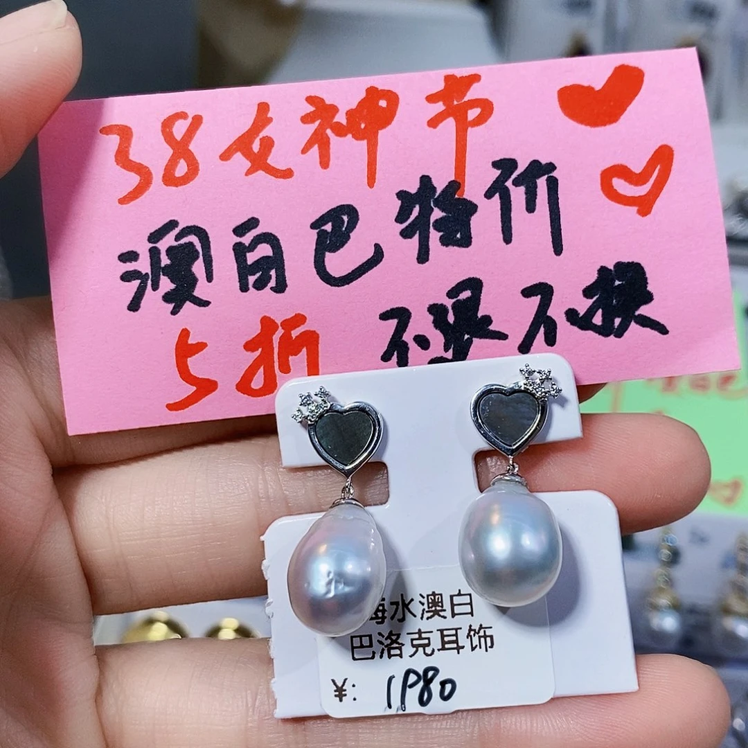 海水珍珠女神节特价澳白耳饰10.7m m银S925镶嵌