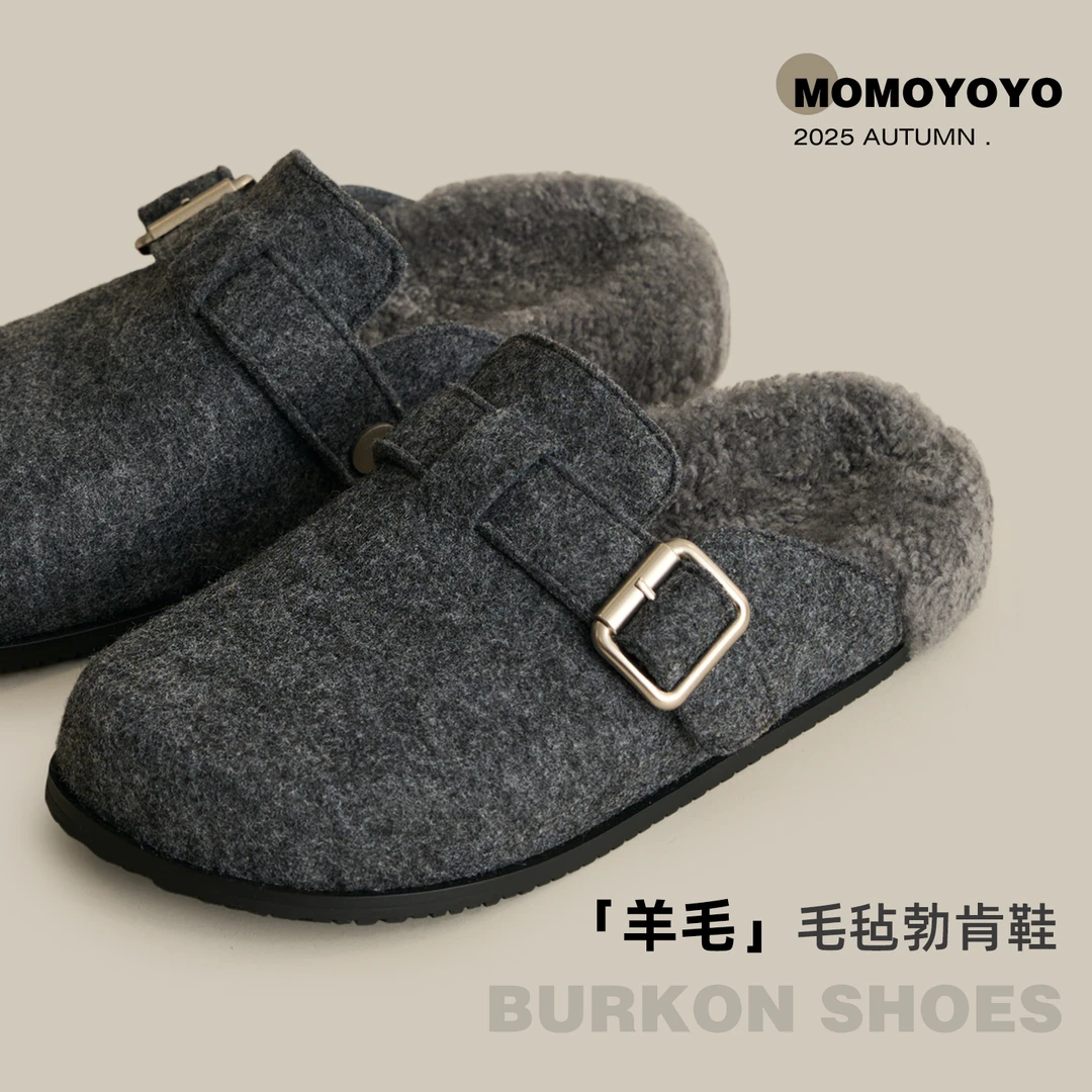 辰辰妈【灰度】儿童毛绒勃肯拖鞋毛毛鞋25D11013M
