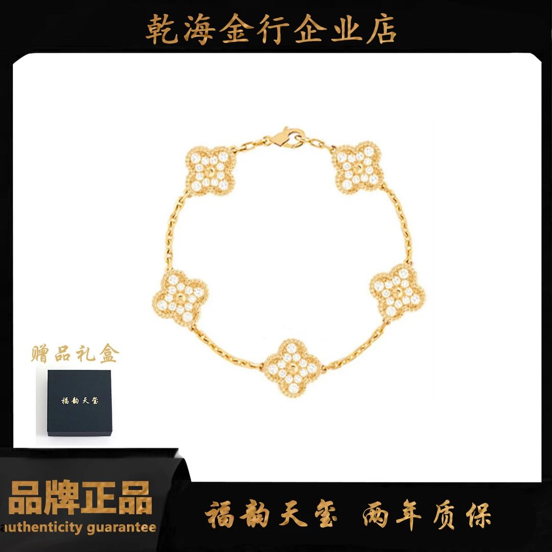 福韵天玺 钛钢手链 《韵系列》金色轻奢气质五花四叶草手链小众简约