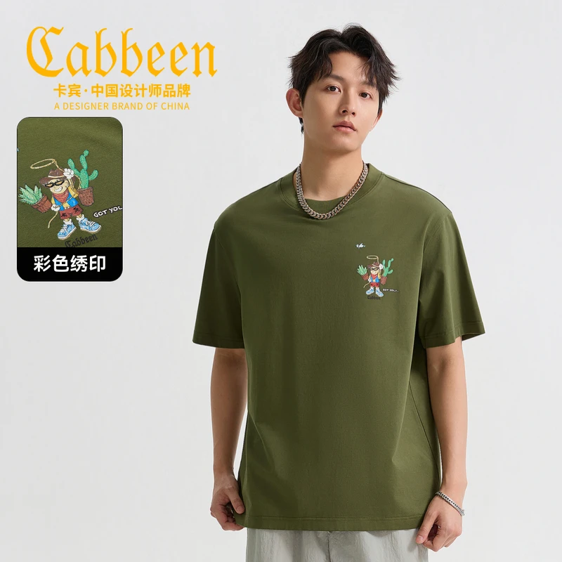 卡宾男装 彩色绣印结合凉感面料T恤2025夏季新款彩色童真印花