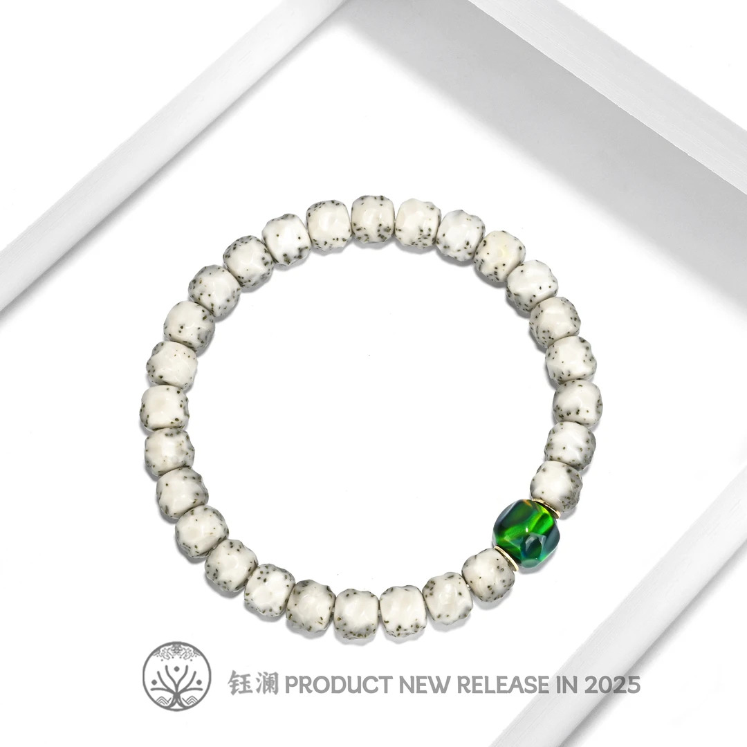 钰澜文玩星月菩提-海南毛感料-8*7河豚无相+绿野仙踪无相搭配款