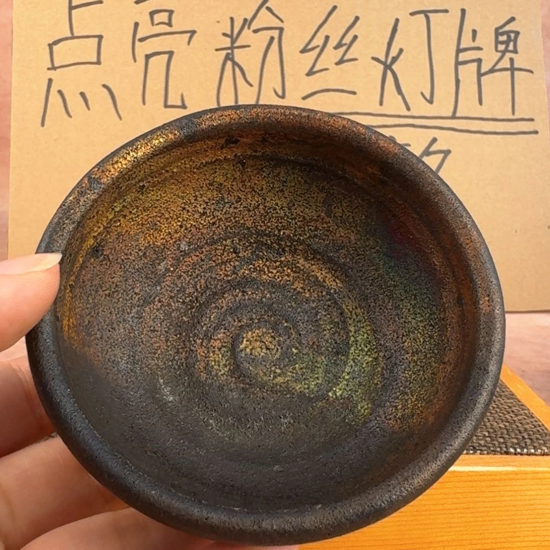 时***友荥经黑砂炸福利普洱杯18