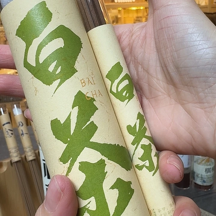玲珑香阁闪购专用链接