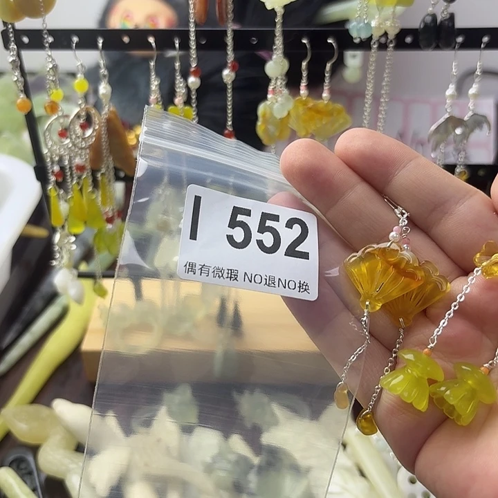 九***黎蛇纹石玉合金发饰