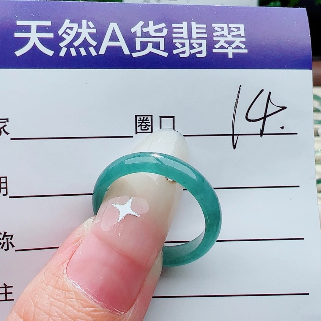 未镶嵌戒指翡翠戒指
