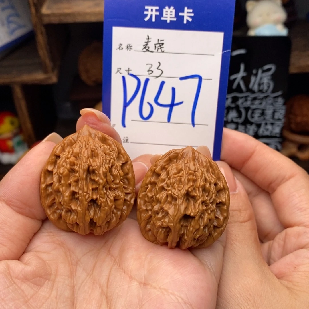 文玩核桃吊坠33麦虎手捻647