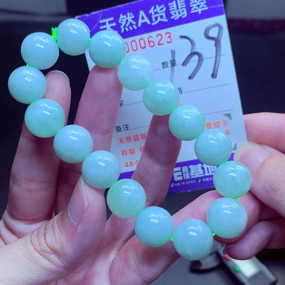 翡翠未镶嵌毛衣链