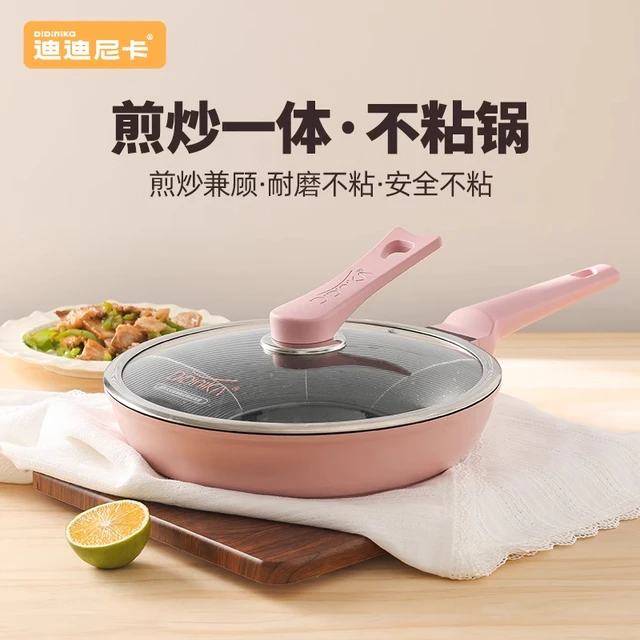 韩国didinika麦饭石不粘锅煎饼锅牛排烙饼煎蛋电磁炉小煎锅平底锅