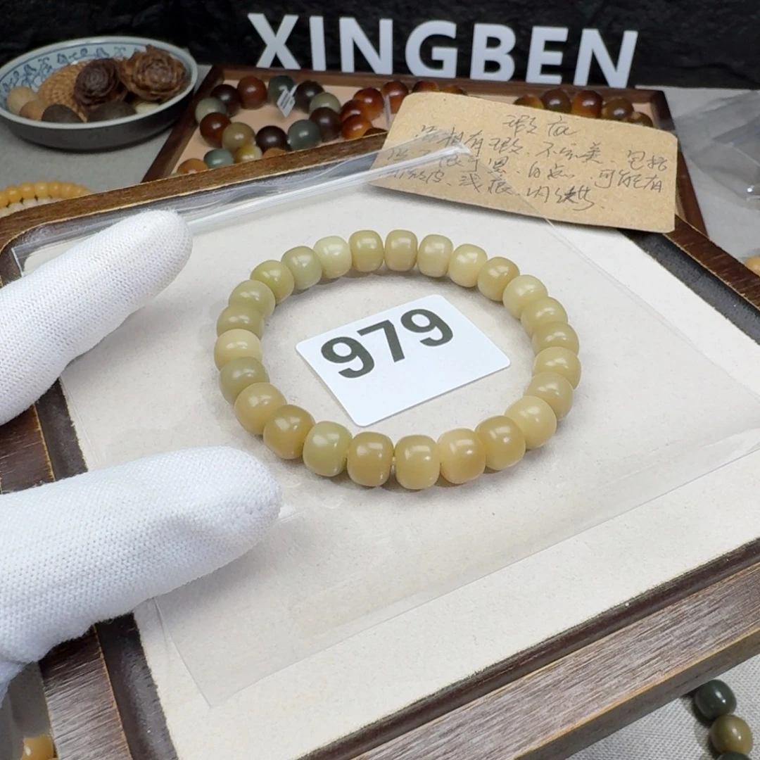 钟***鱼吊坠菩提根/象牙果微瑕10