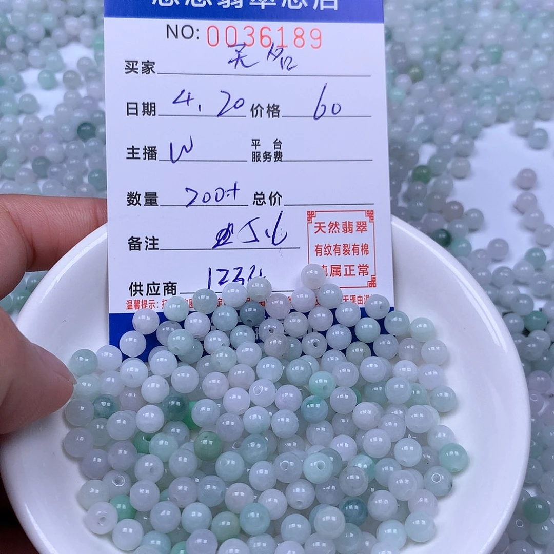 未镶嵌手链翡翠无*