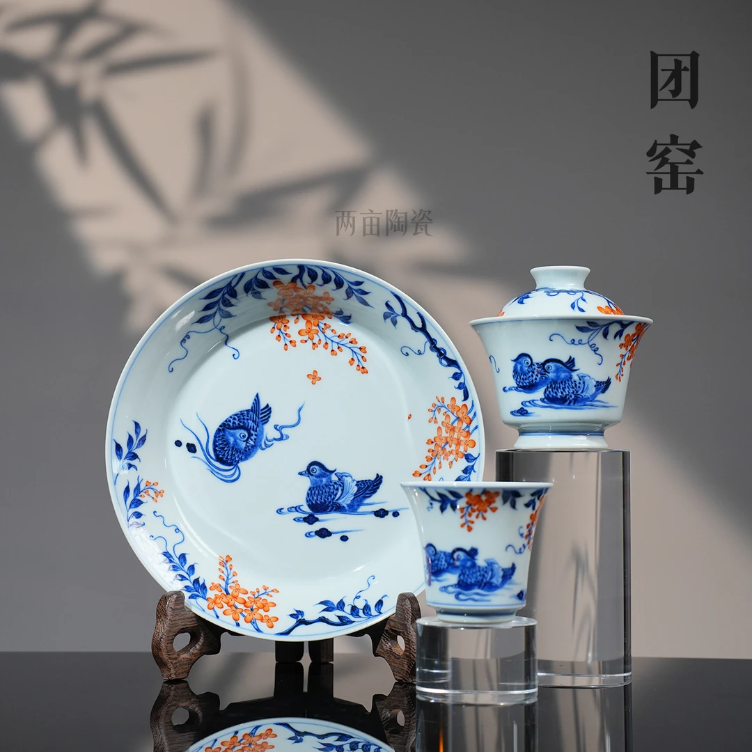 团窑青花矾红紫藤鸳鸯茶具 景德镇釉下彩全手工手绘高端茶器