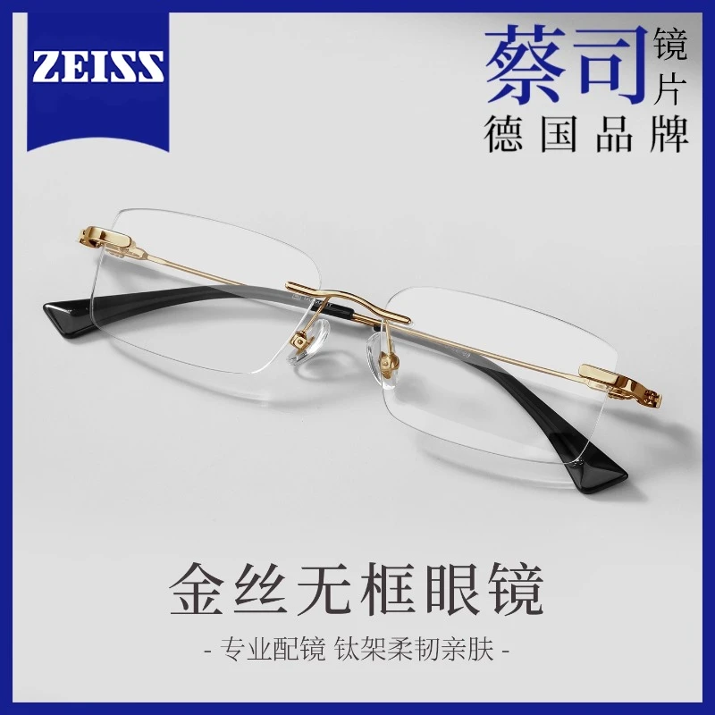 colorein超轻纯钛无框近视眼镜商务男可配度数金丝方框无边框眼镜