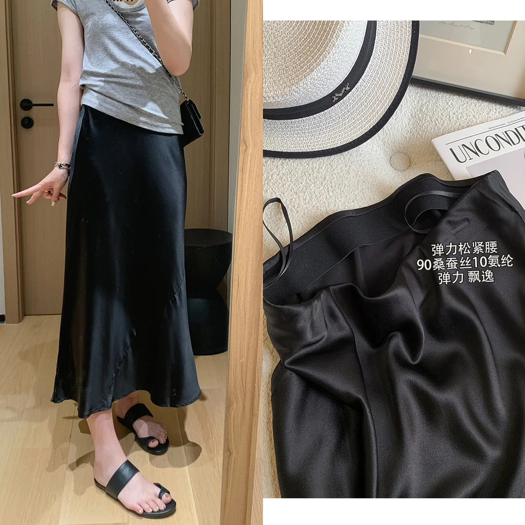 大叮自制【高阶套组】高比例桑蚕丝垂顺柔滑鱼尾小黑裙！T20