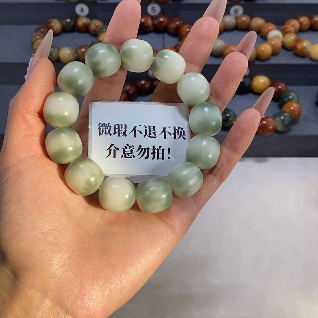 柏***欢手串菩提根/象牙果微瑕卡17不退不换介意勿拍