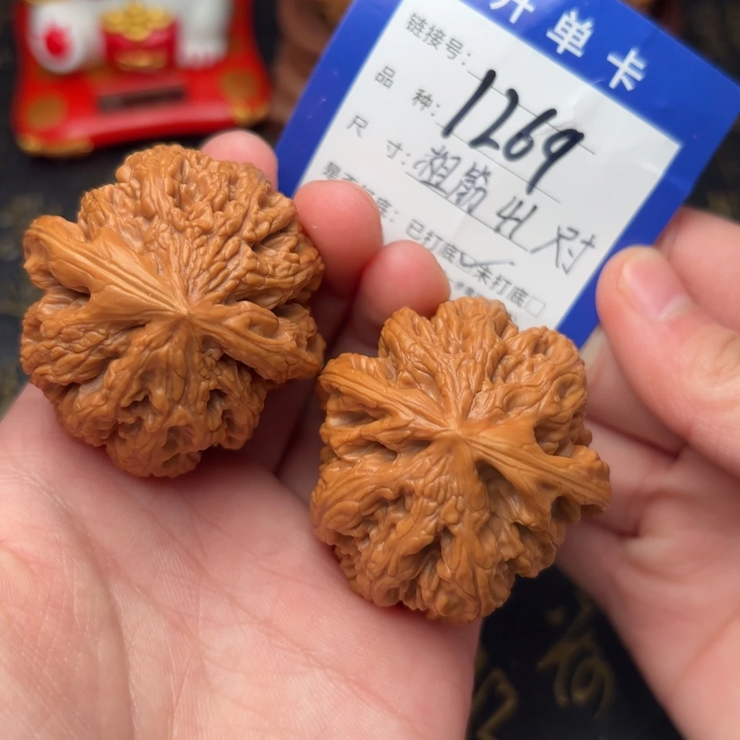 文玩核桃吊坠粗筋